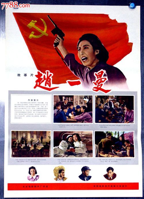 一比一仿国防大学文凭毕业证